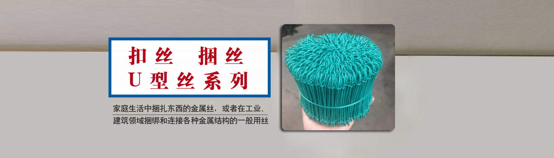 安平縣杰晨絲網(wǎng)制品有限公司 安平縣杰晨絲網(wǎng)制品有限公司